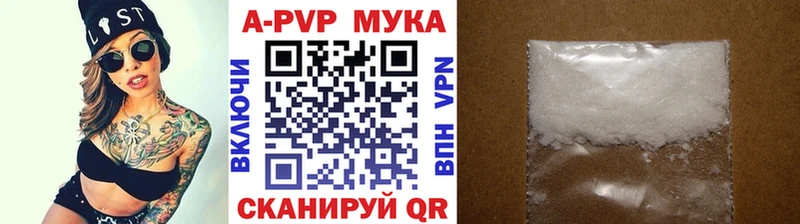 Купить Галлюциногенные грибы АМФ Cocaine МЕФ Alpha-PVP Комсомольск