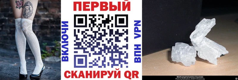 АМФЕТАМИН Розовый  Купить  Комсомольск 