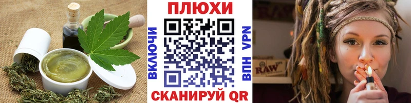 Печенье с ТГК конопля  Купить  Комсомольск 