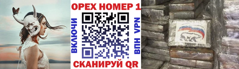 Cocaine Fish Scale  Купить  Комсомольск 