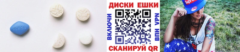 Купить закладки Комсомольск Экстази VHQ