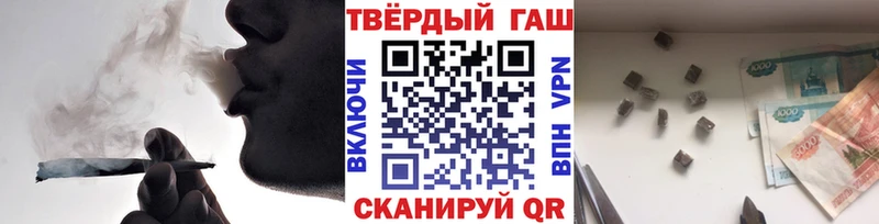 Гашиш hashish  Купить  Комсомольск 