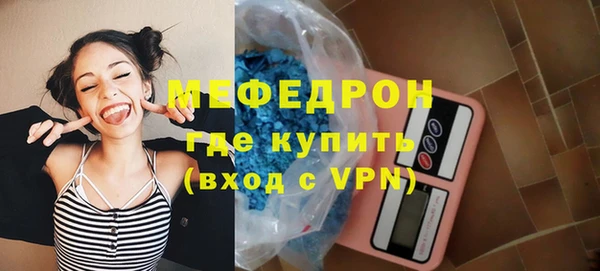 мет Магас