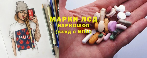 наркотики Майский