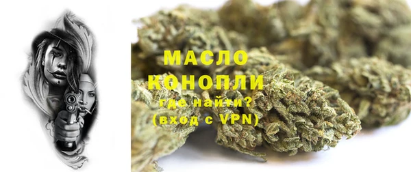 мет Магас