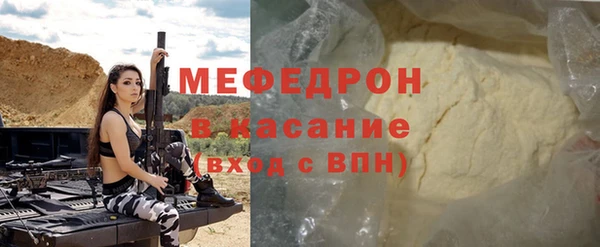 наркотики Майский