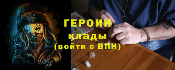 мет Магас