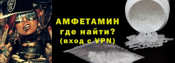мет Магас