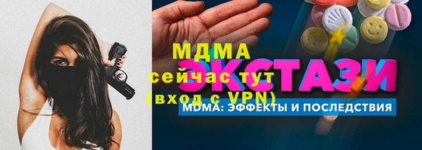 наркотики Майский