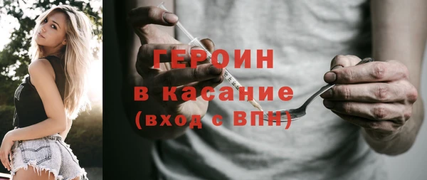 наркотики Майский
