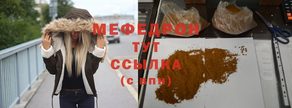наркотики Майский
