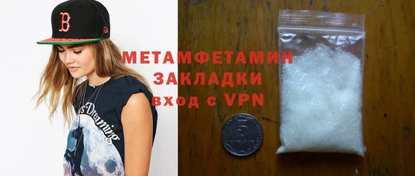 мет Магас