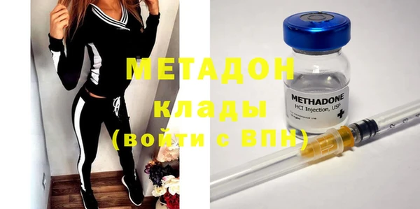 мет Магас