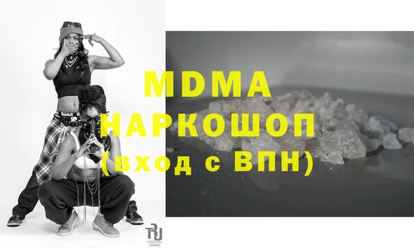 наркотики Майский