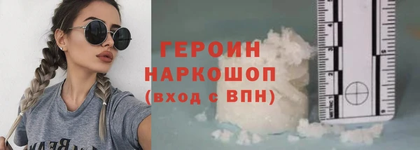 мет Магас