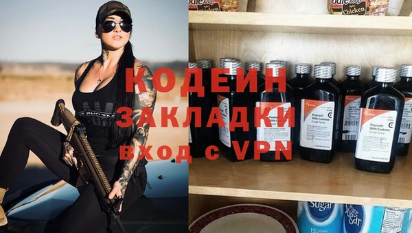 наркотики Майский