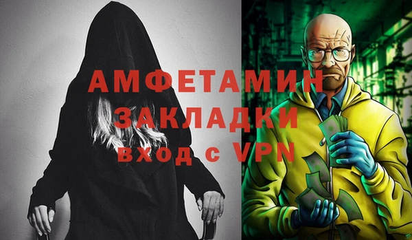 мет Магас