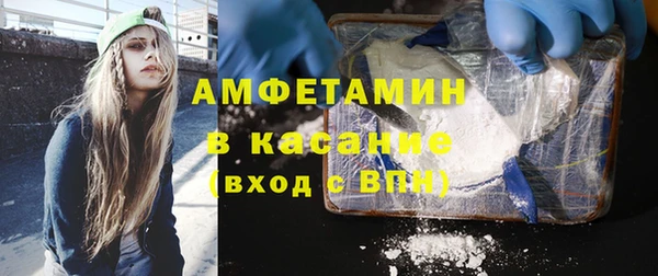 мет Магас