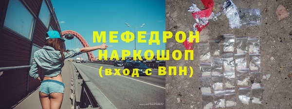 мет Магас