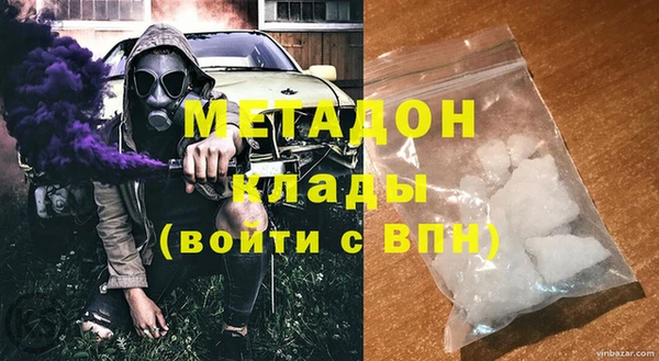 наркотики Майский
