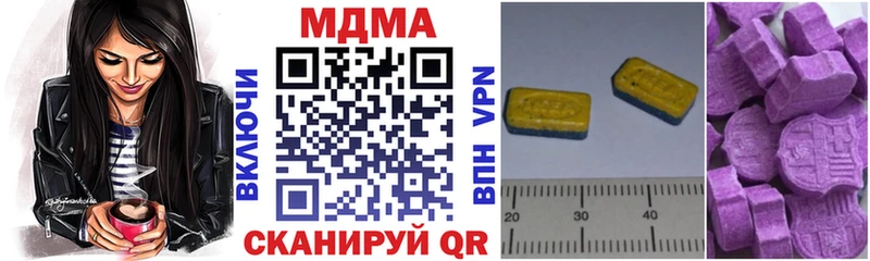 МДМА VHQ  Купить где  Комсомольск 