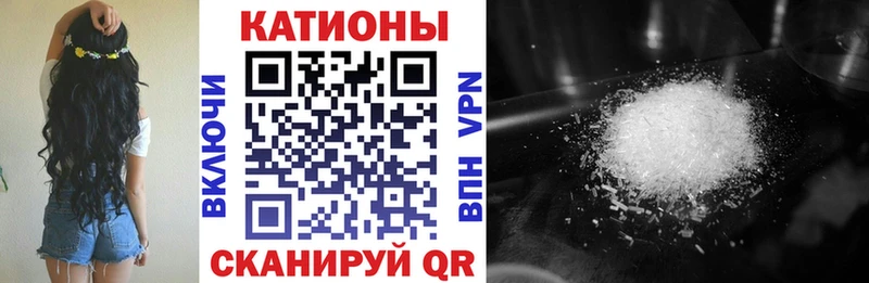 МЯУ-МЯУ mephedrone  Купить закладки  Комсомольск 