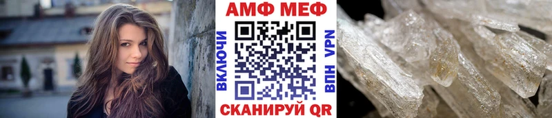 Купить Комсомольск Метамфетамин Декстрометамфетамин 99.9%