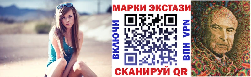 Марки 25I-NBOMe 1,5мг  Купить  Комсомольск 