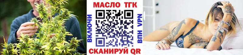 Купить закладки  Комсомольск  ТГК гашишное масло 